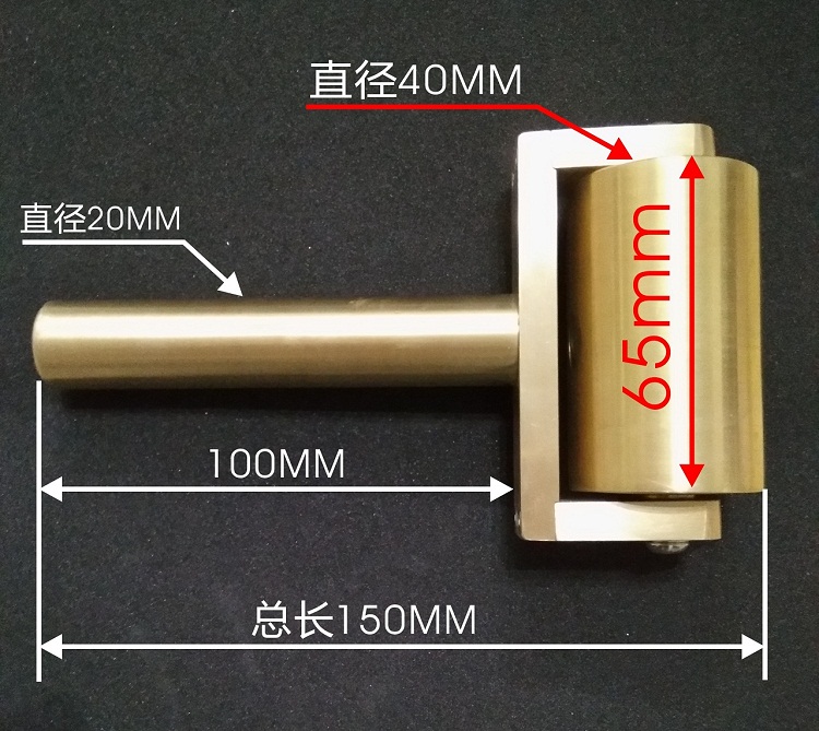 Solid Brass Roller (65mm)