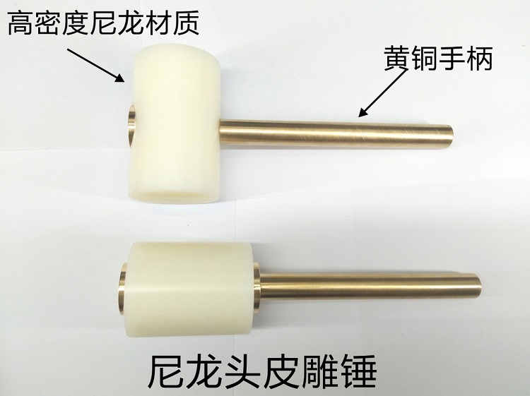 Brass Handle Nylon Maul / Hammer
