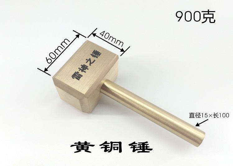 Solid Brass Thor's Hammer