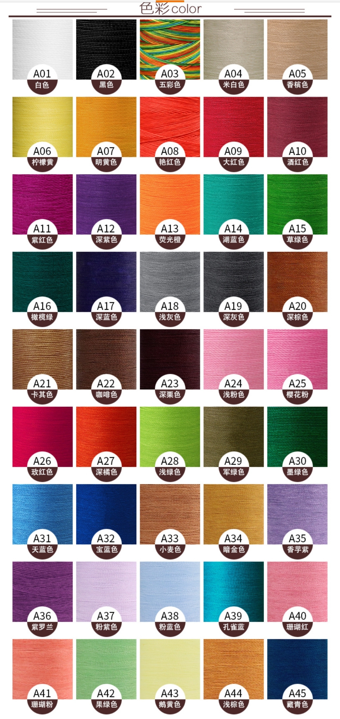 Small piece wax round thread