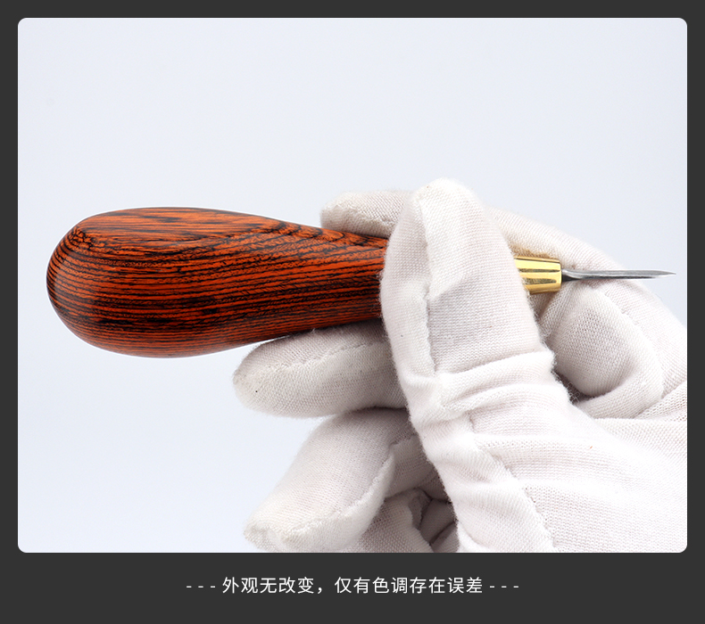 KL new interchangeable blade awl(layer color wood)