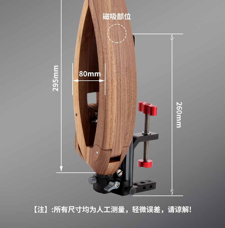 New Big liftable universe black walnut stitichong pony