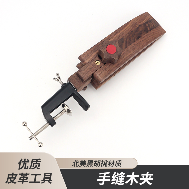 NEW walnut small stitching pony