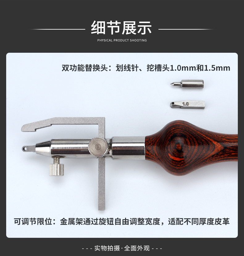 KL New stitching groove set (3 and 1)