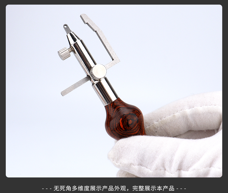 KL New stitching groove set (3 and 1)
