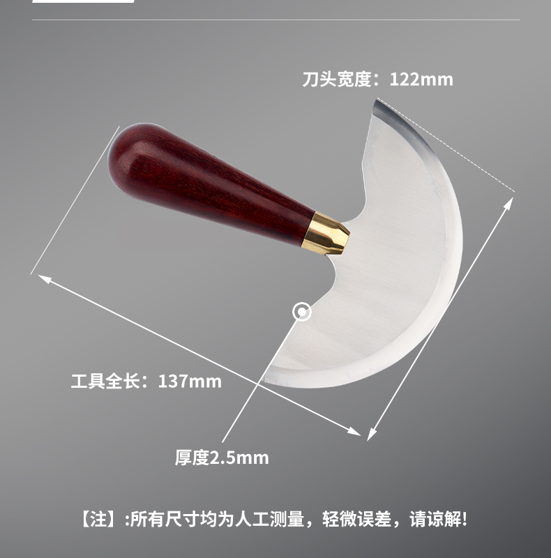KL  Round Knife