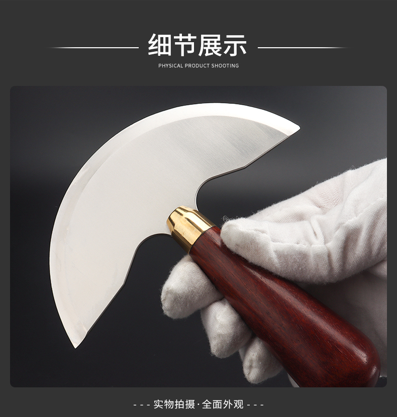KL  Round Knife