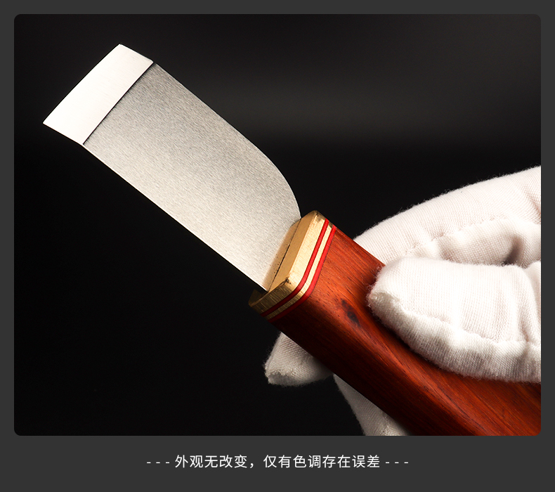 KL Rosewood Skiving / Cutting Knife (Japanese Style)
